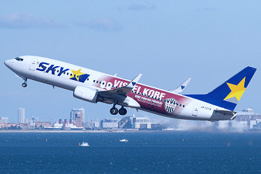Skymark Airlines – Airways